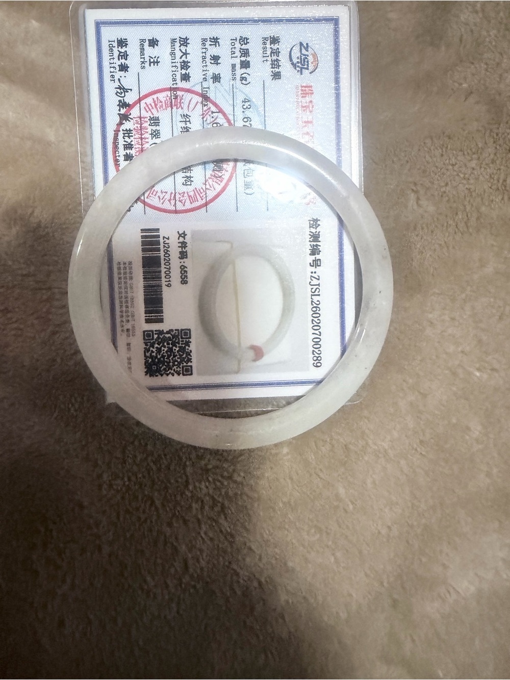 White Jade Bangle Bracelet 57cm